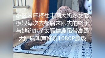 极品轻熟女瑞瑞也玩套路表，性感比基尼勾引狼友，上帝俯视角特写蝴蝶逼