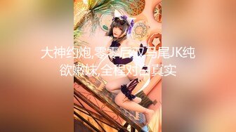 【新片速遞】 唇钉小妹露脸性感诱惑诱惑，情趣装钉子裤，跟狼友互动撩骚揉捏骚奶子展示，撅着屁股给狼友看丁字裤嘞逼逼[1.24G/MP4/01:50:29]