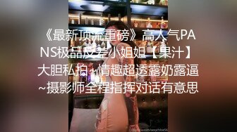 【瘦子探花梦幻馆】约操花臂网红外围，超级视角拍摄，张开双腿舔逼，干的尽兴操了两炮