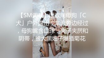 【长腿夫妻shanghaihotwife】新流出坐标上海喜欢交换3P，极品御姐很骚，大长腿完美，淫荡尤物！ (1)