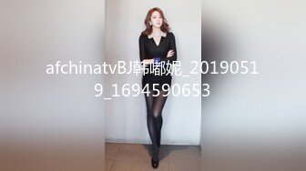 afchinatvBJ韩嘟妮_20190519_1694590653