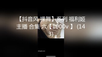 [2DF2]收割者玩作品死猪玩弄96年妹子抖音模特小姐姐 - soav_evMerge [MP4/185MB][BT种子]