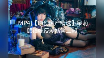 [MP4/ 1.33G] 两个黄毛美少女，交换着轮着干 搞3P真是爽上天了