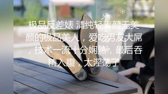 《尺度突破超强作品》高质感乱伦剧情长片【不小心内射了女友妹妹才射给妹妹这样应该不会怀孕了吧？】正片