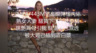 [MP4/ 258M]&nbsp;&nbsp; 制服美眉 为了业绩 让客户潜规则 很害羞衣服都没脱就开操 直接无套内射 小穴是真粉嫩