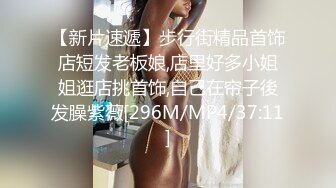 后入精品合辑，第二部