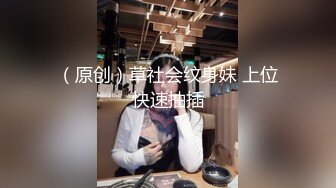 《顶级✿泄密✿无水速递》露脸才是王道！19岁人间尤物黄金比例身材E奶模特【夏X瑶】不雅私拍~被性学家各种啪啪