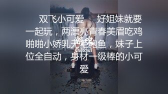 【推荐观看】小舅子喝了有春药的酒水,迷糊的小舅子被姐夫带回家猛操内射