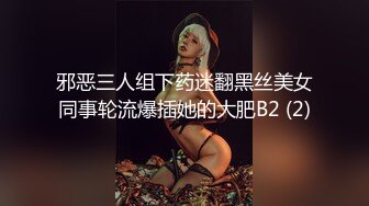 【新片速遞】 《臀控✅熟女控✅必备》火山/优酷广场舞露脸骚逼老嫂子【葛集星月】顶级私拍各种透视全裸扭臀艳舞挑逗+紫薇高潮喷水[2130M/MP4/01:14:27]