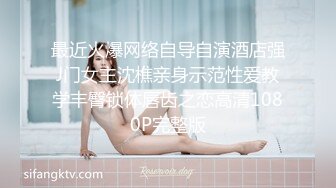 【骚宝未婚女】SPA养生馆内，今日来了个白皙美乳翘臀小姐姐，白虎蝴蝶穴，一对美乳又粉又挺，连续暴插好几炮