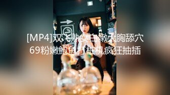 【持有无套内射执照】夜晚扫街，小发廊内，JK少妇，口角调情，极品白臀，骚逼水多刺激