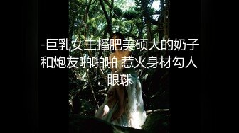 土豪大神高级酒店约操魔鬼身材高颜值包臀裙丁字裤外围美女,进屋就迫不及待扑倒,内裤没脱就插进去干国语!