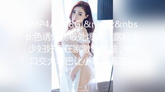 【源码录制】七彩主播【超敏感少女】5月3号-6月8号直播录播☑️黄发气质美女☑️家中做爱炮火连天☑️【154V】 (11)