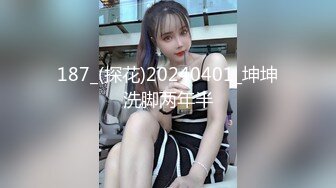 国产TS系列超骚气湾湾美妖汶穎像只母狗沙发后入被爆操很是淫荡