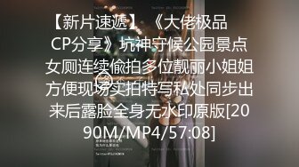 [MP4/ 175M] 反差女神「Adeless2」过完年的销售又开始很努力的工作了，她总是很主动把屁股翘起来让鸡巴插进去