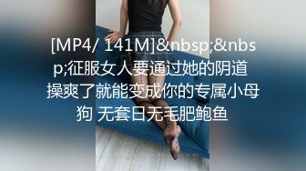 STP29970 【国产AV首发黑丝女神】麻麻传媒剧情新作MT014《台球桌上的赌注》桌边口活的极乐击球性爱体验