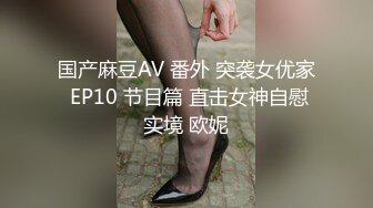 偷情人妻“不要内射，射嘴里”穿上衣服是端庄矝持的人妻 脱下衣服是放荡的小骚货，第一视角偷情性感人妻