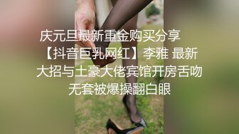 硅胶娃娃般身材，大奶白虎嫩穴蜂腰蜜桃臀，推特反差母狗【小姨妈】私拍福利，被洋男友各种无套肏白浆泛滥叫声销魂