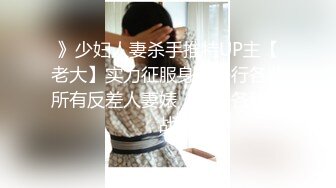 《精品推荐》顶级渣男胯下操着一个手机视频里还和女友裸聊