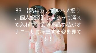 【新速片遞】&nbsp;&nbsp;写字楼女厕偷拍连衣裙美女❤️微毛肥鲍鱼突出的唇[188M/MP4/01:41]