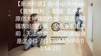 [MP4/ 1.47G] 少妇正当年全程露脸跟大哥激情啪啪，黑丝诱惑，给逼逼倒上奶让大哥舔逼