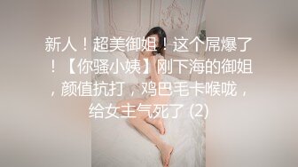 最新网红瓜曝光，抖音二次元卡哇伊可盐可甜高颜美少女【小九酱】露脸定制私拍，美鲍美菊道具紫薇啪啪呻吟销魂，撸点很高 (3)