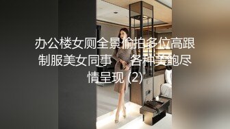 麻豆传媒MDX-0237-2女教师的课后调教-夏晴子【MP4/284MB】