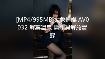 【新片速遞】&nbsp;&nbsp;商场女厕全景偷拍❤️多位漂亮小姐姐的各种美鲍鱼[2570M/MP4/31:46]