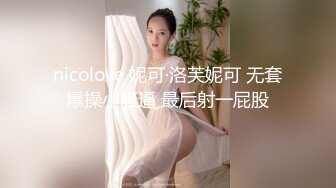 【新片速遞】大叔下药迷翻公司的大奶子女同事❤️换上白丝和黑丝各种姿势插她的大肥B[2090M/MP4/32:36]