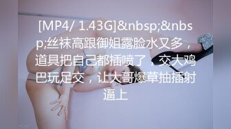 ➤【淫荡夫妻秘❤️泄密】万狼求购推特Onlyfans网红淫妻Luna私拍公共场合露出SM紫薇母狗式调教高潮不断人气爆棚◀ (1)