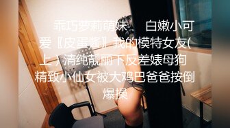 【SSRPeach】 清华大学外文系臀后健身教练「Ellie」OF剧情私拍 女健身私教教练亲自用身体激励学员