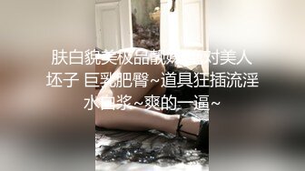 [MP4]STP26325 麻豆传媒 MD-0226《淫纱花嫁》嫁的是别人肉体却想要你 VIP0600