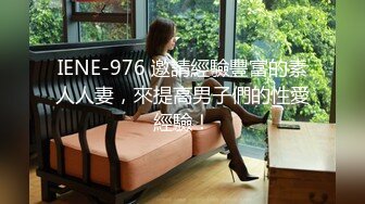 [MP4]STP24584 【烈焰红唇极品网红美女】拨开丁字裤炮友一顿舔逼，第一视角特写操逼，圆润美臀骑乘爆操，进进出出快速抽插 VIP2209