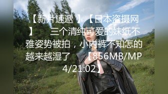 2024年新流出南航退役空姐【bilibili】已婚人妻，175cm48kg，性瘾，喜欢露出身材超棒强推佳作 (3)