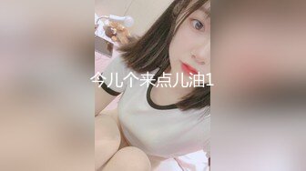 XKTY013 星空無限传媒 外冷內騷的高中女兒 被變態繼父各種玩弄調教 媛媛