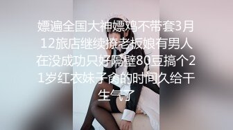 ★☆高端泄密☆★云盘高质露脸，贵州良家少妇【任蕾】婚内出轨，与情人大玩性爱自拍，啪啪道具紫薇吹箫毒龙口活一绝 (10)