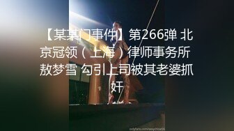 器大活好天津高丝控男S【有特长的男人】私拍，疯狂调教羞辱绿帽淫妻狂舔造爱交合处 (2)