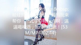 [MP4]良家兼职初下水 漂亮温柔小少妇 大胸粉又白 洗澡后摁倒在床着急插入