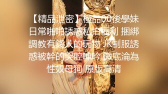 OnlyFans受虐狂【uptownbunny】打屁股电击~扩张滴蜡~深喉足交群p~女女~露出【247V】  (57)