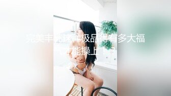 可盐可甜女菩萨，推特极品大奶美乳女神【糕糕】VIP私拍，可爱双马尾裸舞脱衣挑逗，诱惑难挡 (30)