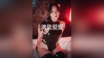 [MP4/443M]满背纹身甜美少女！极品肥臀肉感！社会炮友激情大战，震动棒插穴