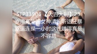 《云盘高质☀️泄密》极品娇小身材清爽短发推特网红小美女【玥玥】不雅私拍，道具紫薇被大鸡巴炮友各种输出 (5)