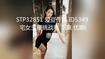 [MP4/595MB]麻豆傳媒 MGL0004 沉溺偷情的淫亂姐妹4 綠帽老公怒操小姨子 蘇暢 吳夢夢