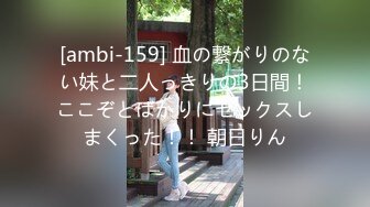 【新片速遞】金色小辫子美女回归大自然，扒开洞口微张的BB尽情发泄✌【98.2MBMB/MP4/04:04】