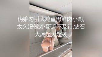 2800块钱敲开 表妹的房门 为了买手机出卖青春肉体