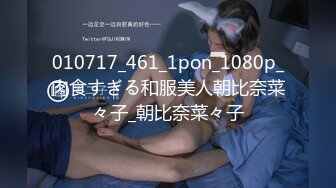 【新片速遞】 ❣️推荐❣️【小海鸥】 姐妹一起搞多P双飞 群P趴体空姐制服丝袜翘臀123P+18V 极品大长腿身材[336m/MP4/00:20:47]