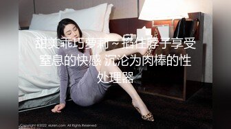 《极品反差淫妻泄密》真实骚妻纯男人肉便器！推特网红顶级绿帽奴淫妻5年路程【超辣】私拍，按摩 炮机 露出 SM调教 (15)