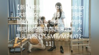 麻豆传媒&amp;猫爪影像 MMZ055 窥探女子宿舍 寻小小