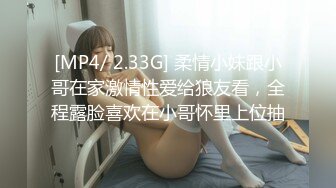 [MP4]STP30642 【瘦猴先生探花】良家人妻少妇返场，扒掉牛仔裤摸穴，穿着高跟鞋爆插，骑乘位打桩机高潮喷水 VIP0600