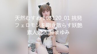 高能预警！10万粉极品身材颜值巅峰比女人还女人清纯外围T【小奶油】私拍，被金主各种玩肏，嗲声嗲气雌雄难辨直男最爱11 (14)